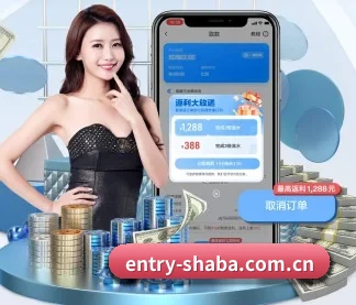 沙巴体育 APP